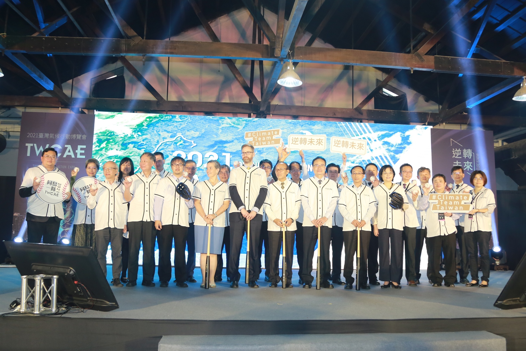 The three-day Taiwan Climate Action Exposition 2021 was organized in Pier-2 Art Center in Kaohsiung.