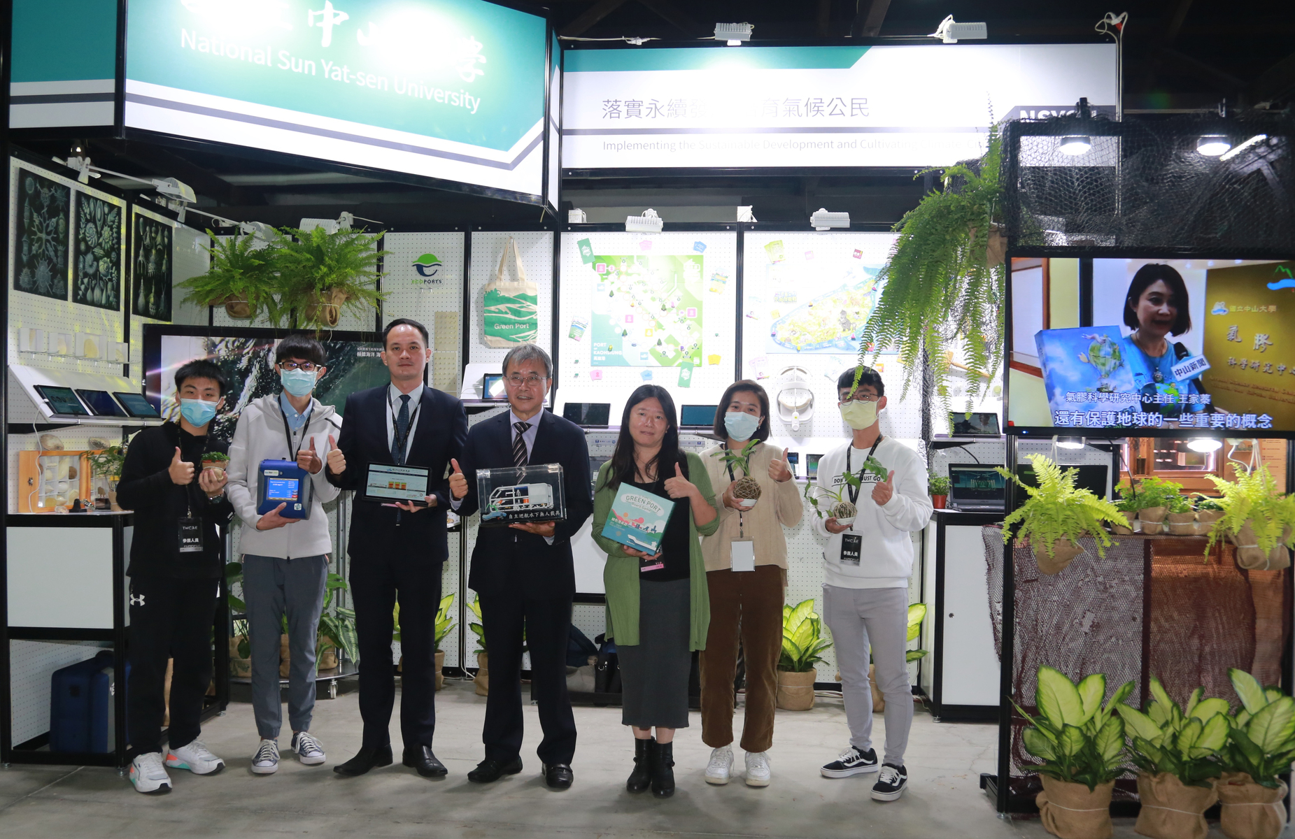 National Sun Yat-sen University joined the Exposition with the theme of “Realizing sustainable development, cultivating climate citizens”.