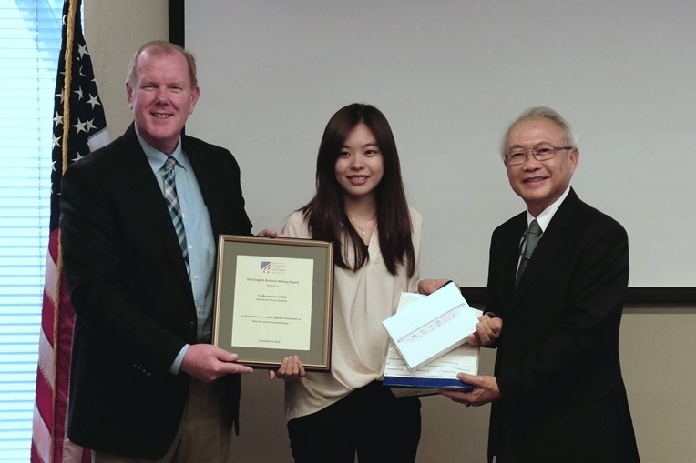 Contest winner Ruo-Hsuan Yu receiving certificate from Robert DeWitt and prize from CSGT President Robert LinImage