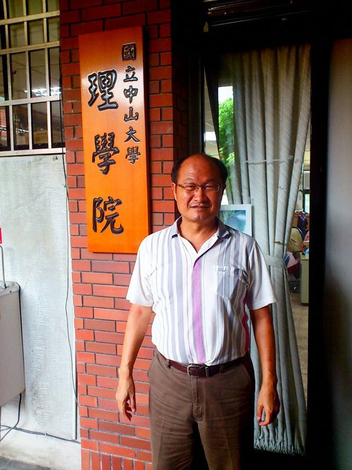 醫科所羅錦興教授圖片