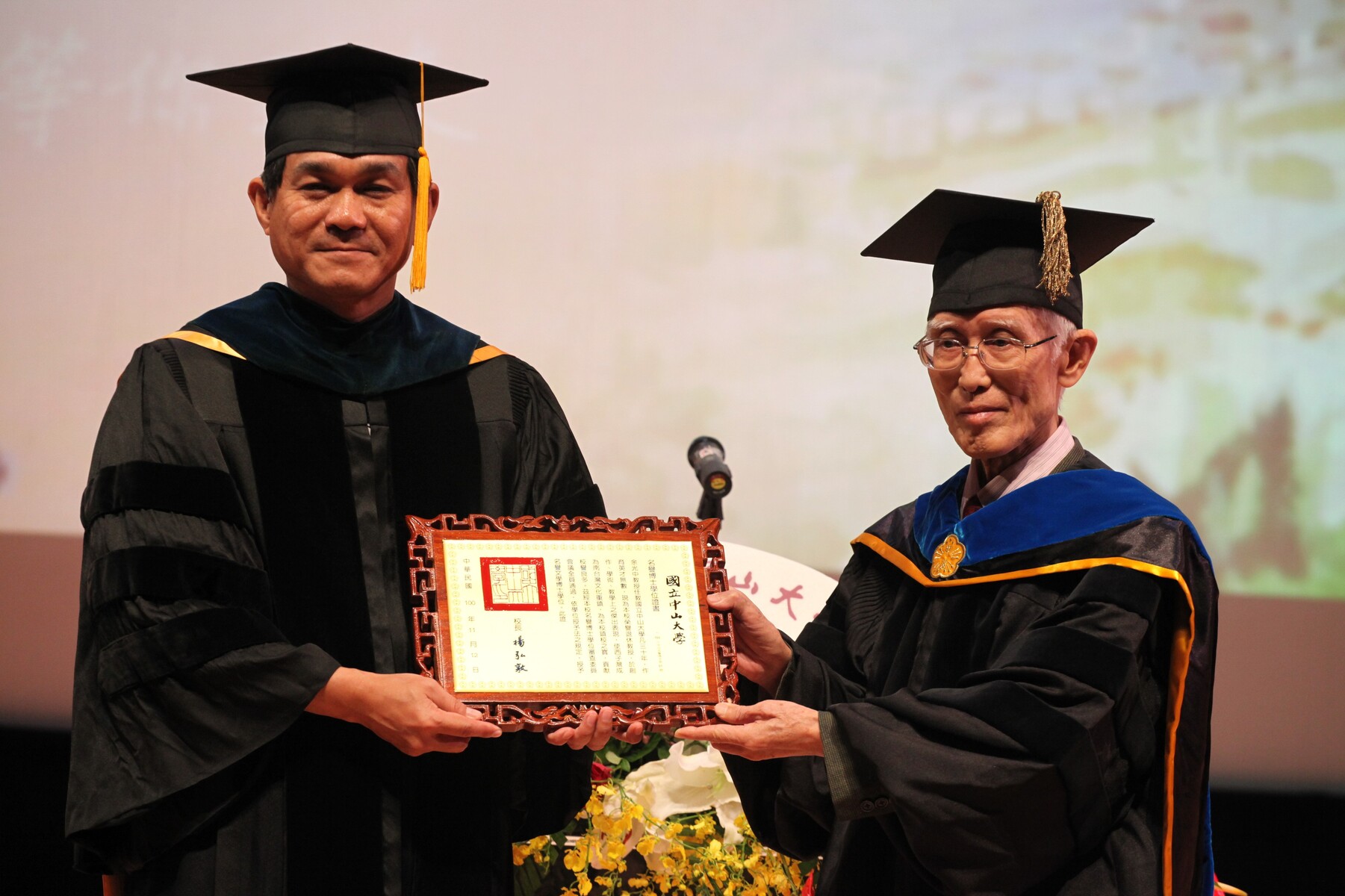 余光中獲中山大學名譽學位（中央社）圖片