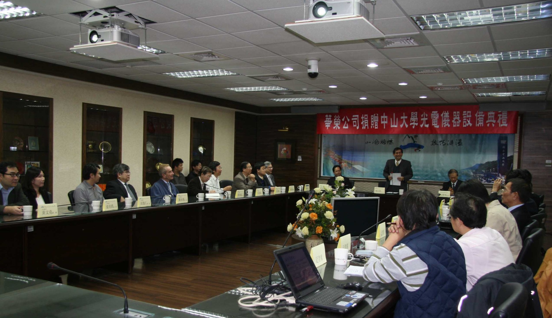 華榮公司捐贈中山大學光電儀器設備典禮圖片