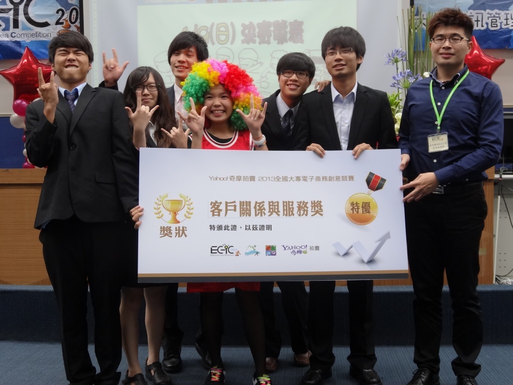 百萬營業額達成 全國大專院校電子商務創意競賽決賽頒獎圖片