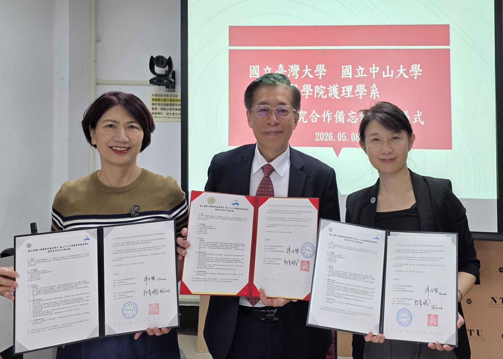 From left: Su-Er Guo, Chair of the Department of Nursing at NSYSU; Bor-Ching Sheu, Senior Vice President of NSYSU and Interim Dean of the College of Medicine; and Cheryl Chia-Hui Chen, Chair of the School of Nursing at NTU.Image