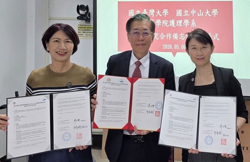 NSYSU Department of Nursing partners with NTU to share top-tier faculty through a new MOU