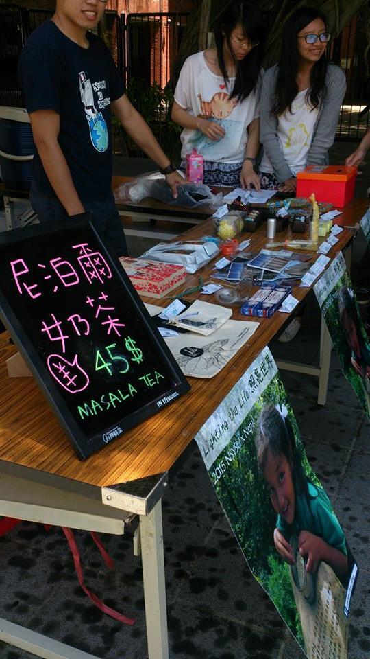 「Light照亮世界計畫」尼泊爾國際志工義賣圖片