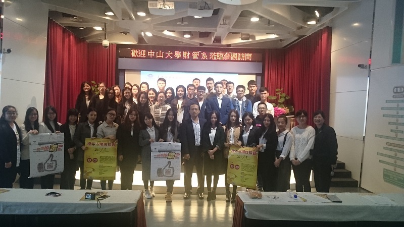 北京師大珠海班參訪台灣證交所  探知兩岸與國際市場差異圖片