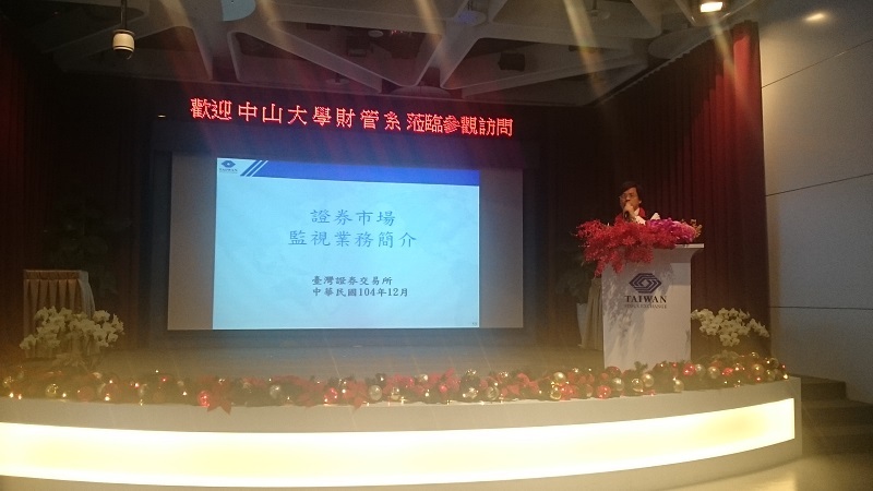 北京師大珠海班參訪台灣證交所  探知兩岸與國際市場差異圖片