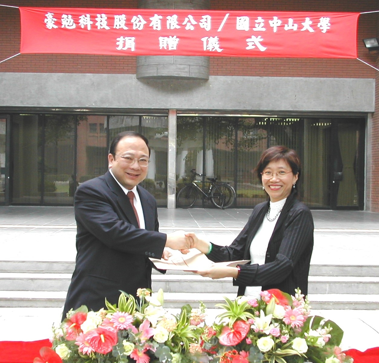 豪勉科技蔡秋菊副總經理代表豪勉科技捐贈交換器給劉維琪校長圖片