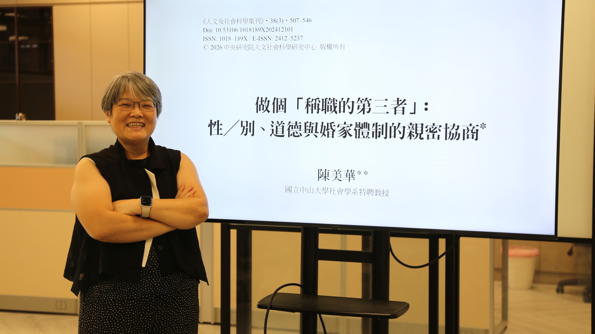 Distinguished Professor Mei-Hua Chen of the Department of Sociology at National Sun Yat-sen University examines the gender dilemmas of extramarital intimacy through interviews with 24 women who have experienced extramarital intimacy, highlighting the moral stigma long associated with being a "third person."Image