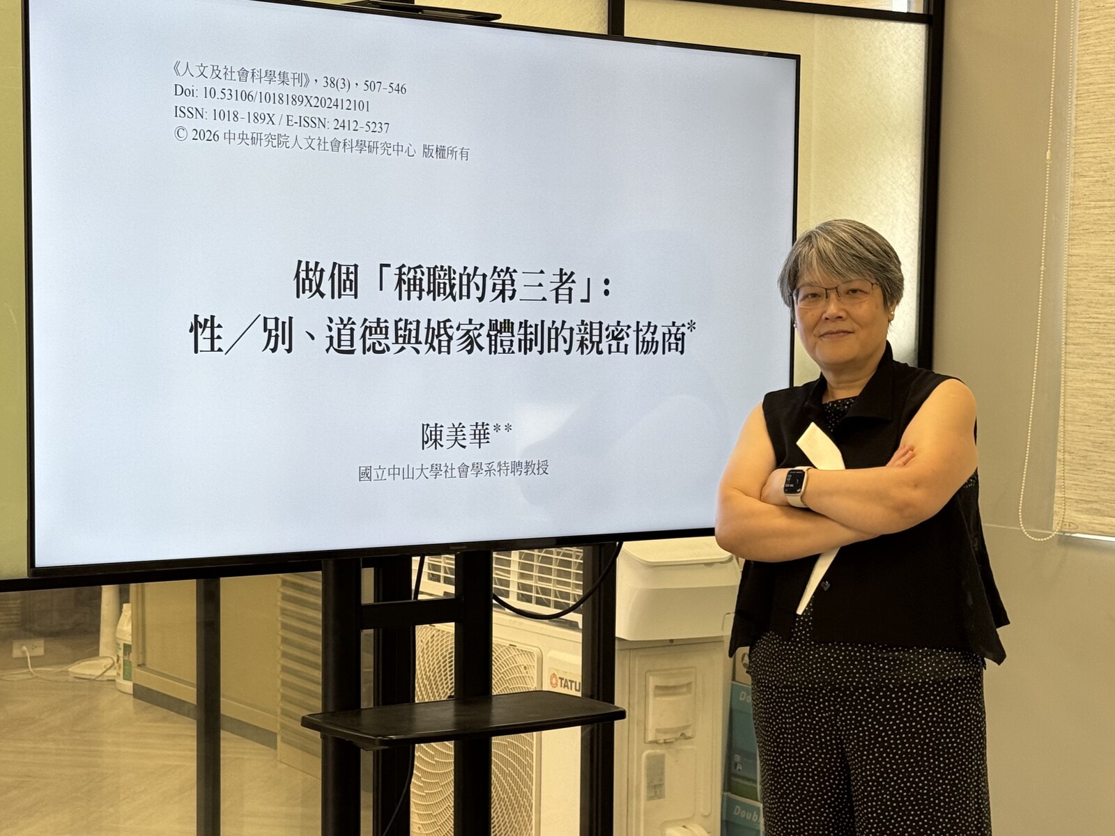 Distinguished Professor Mei-Hua Chen of the Department of Sociology at National Sun Yat-sen University examines the gender dilemmas of extramarital intimacy through interviews with 24 women who have experienced extramarital intimacy, highlighting the moral stigma long associated with being a "third person."Image
