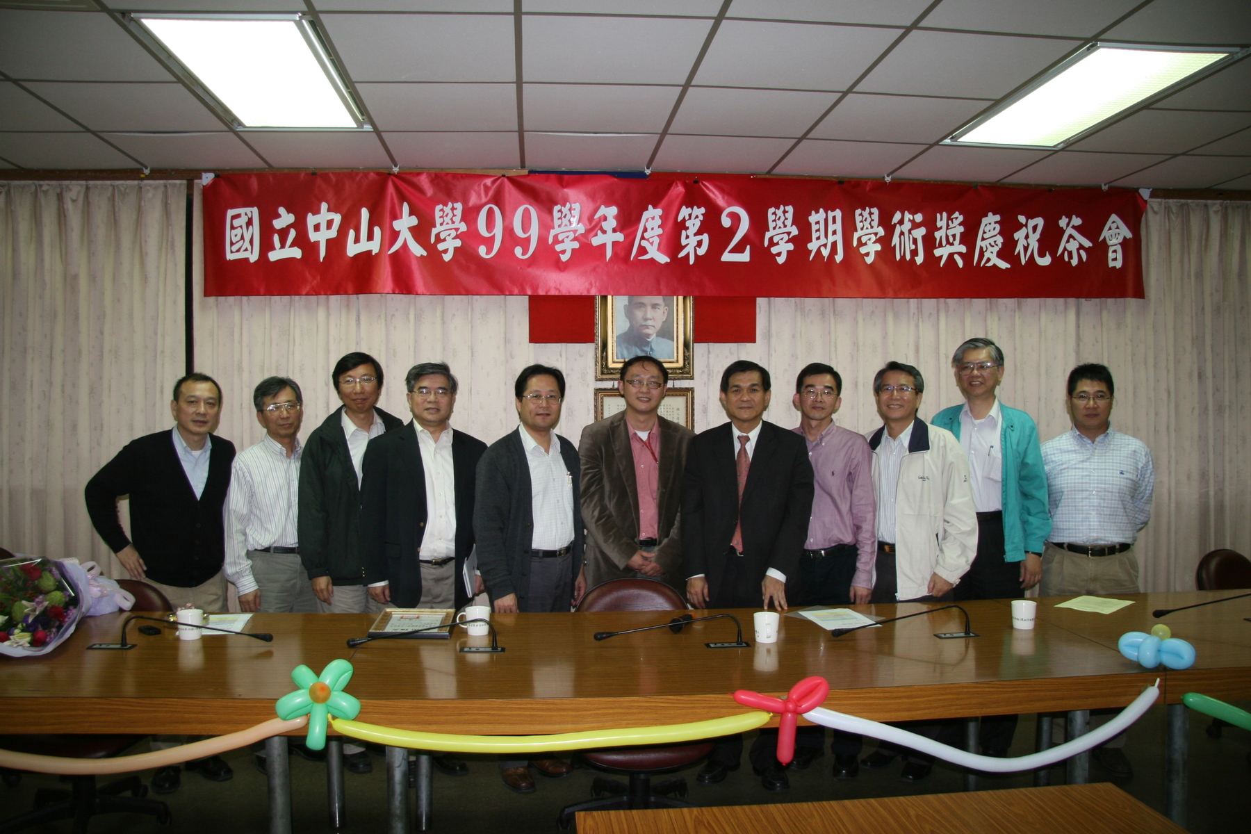 現場許多同仁一同出席祝賀圖片