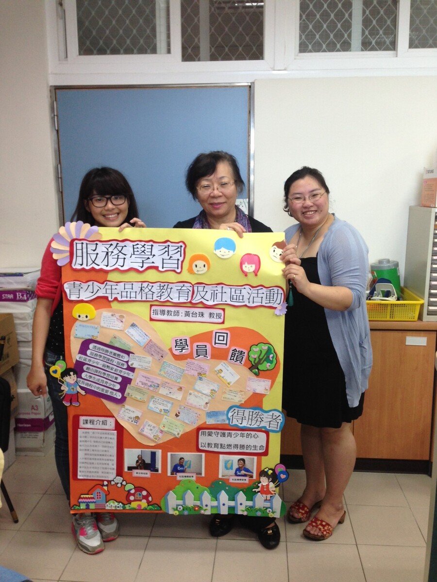 服務學習組組長黃台珠教授圖片
