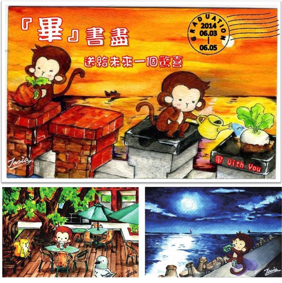 手繪明信片圖片