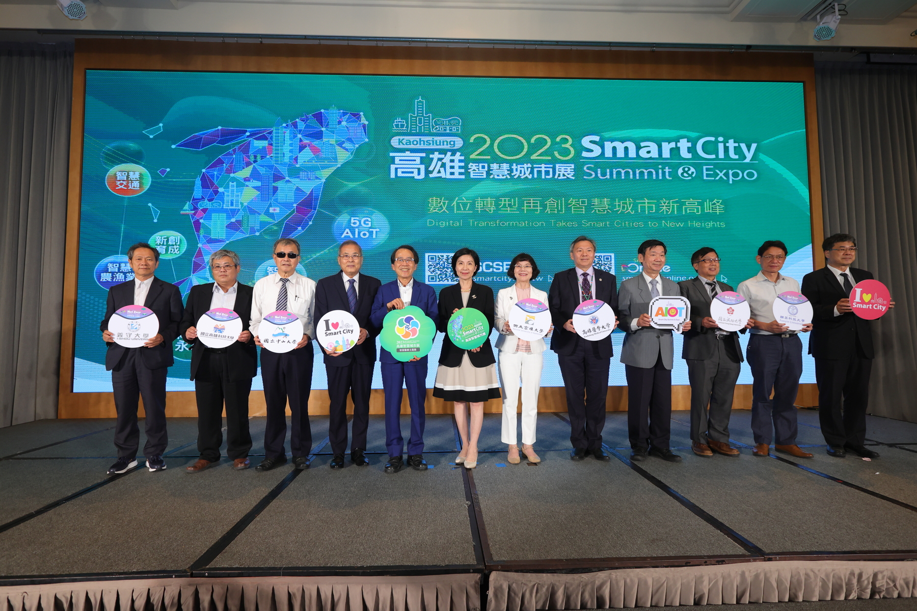 The 2023 Kaohsiung Smart City Summit & Expo is hosted at the Kaohsiung Exhibition Center