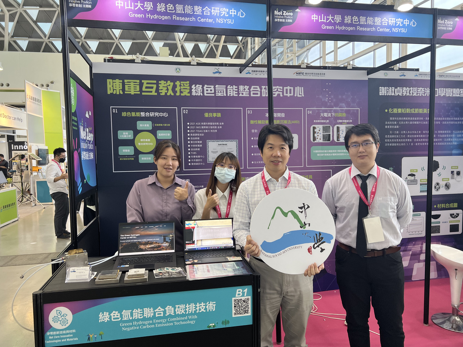 Professor Chun-Hu Chen and the Green Hydrogen Research Center team