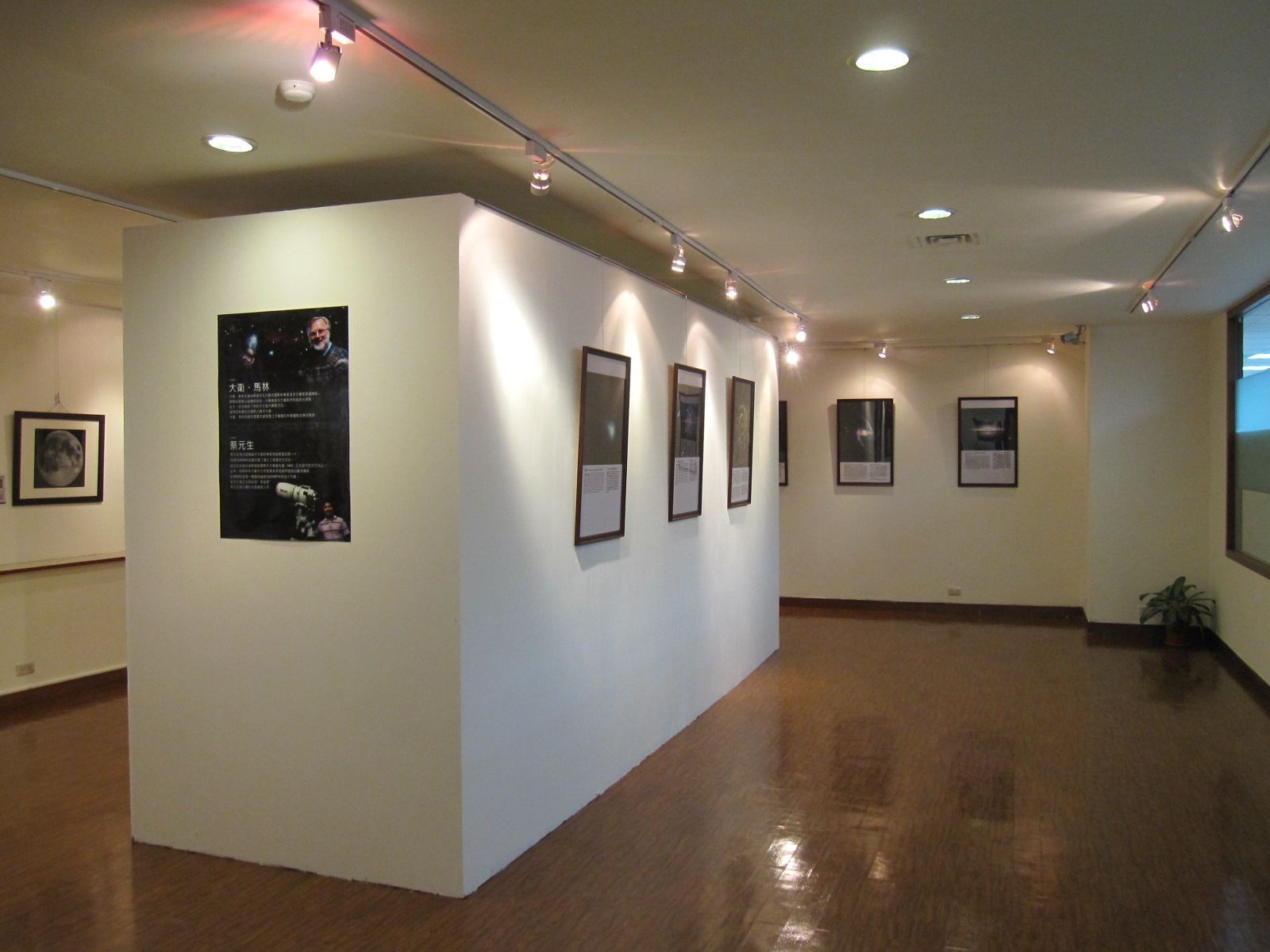 天文展展場內部圖片