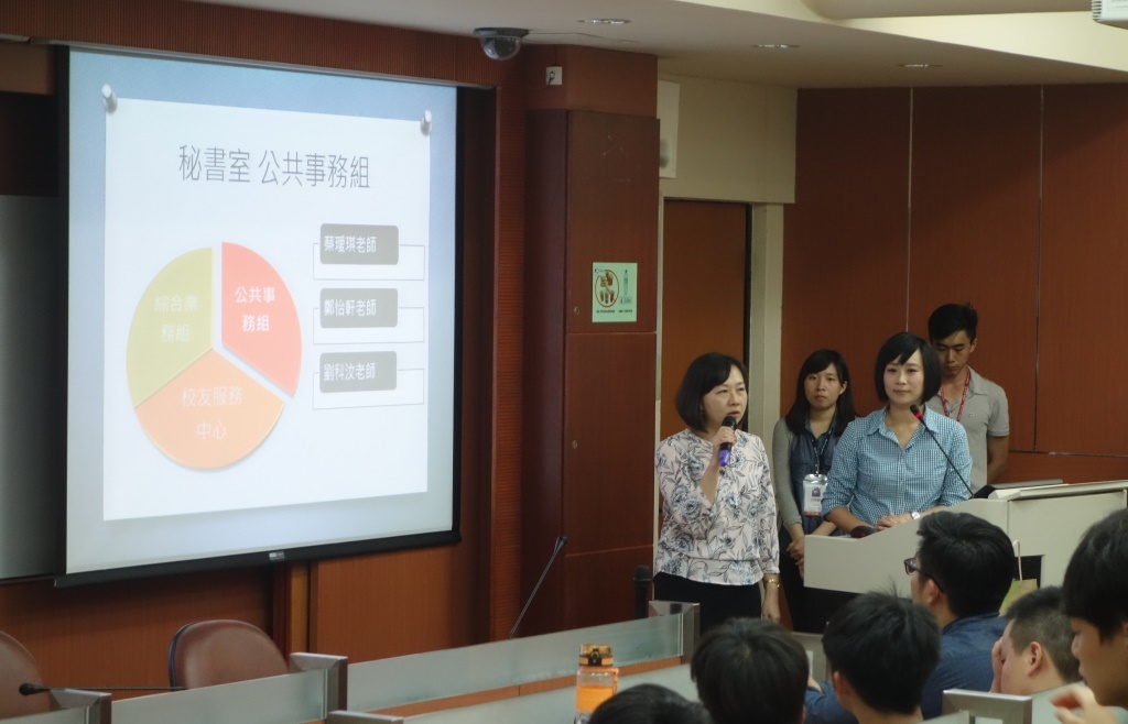 公共事務組蔡璦琪組長圖片