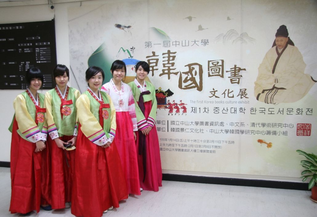 韓服美女紛紛出動  為韓國文物展助陣圖片