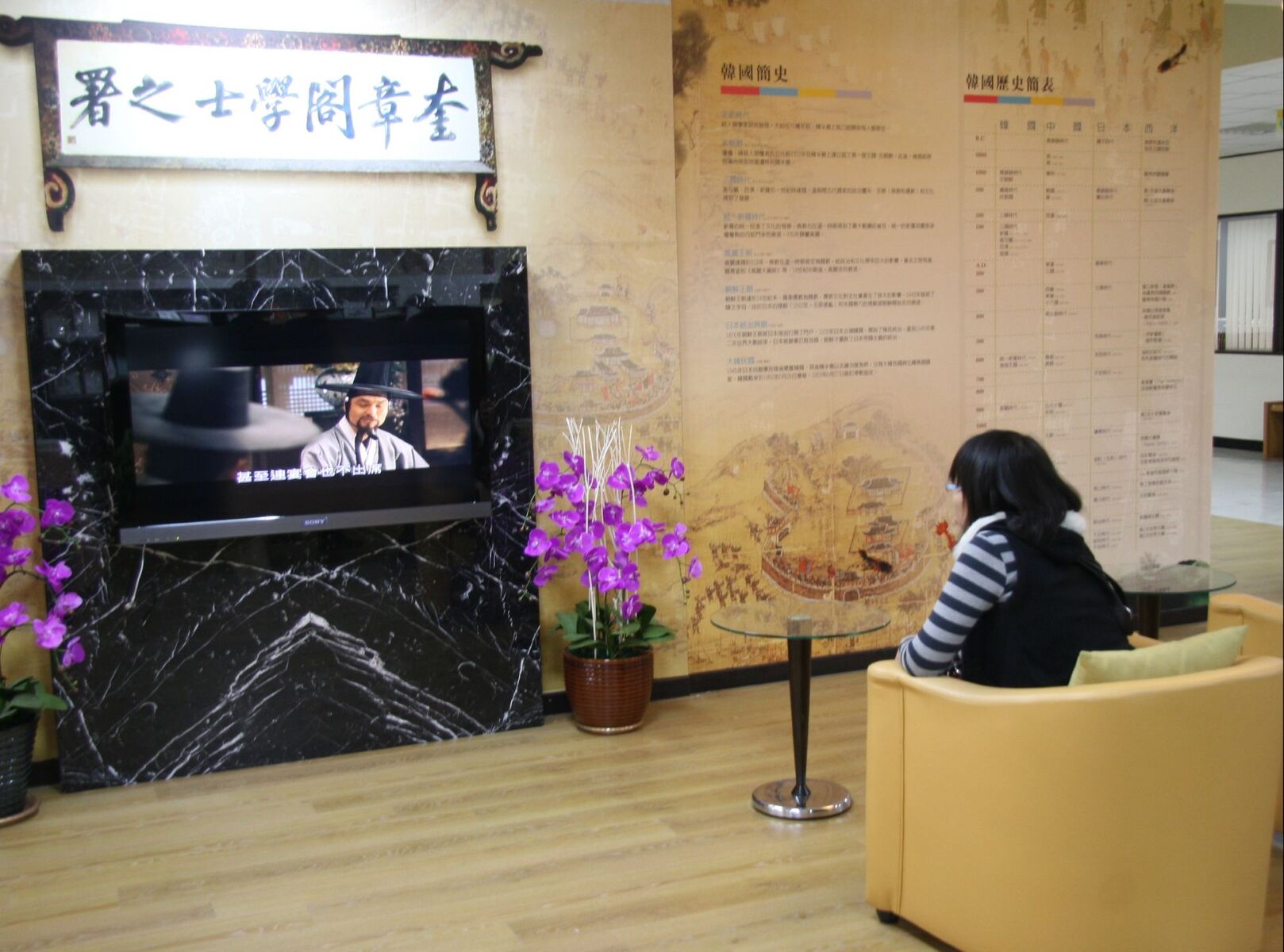 現場還備有韓國戲劇展 吸引同學看的忘我圖片