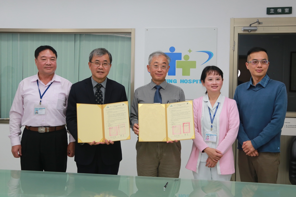 NSYSU and Taitung Hospital are committed to cultivating professionals and reducing the imbalance between healthcare resources in the urban and rural areas in Taiwan. (Second from the left – NSYSU President Ying-Yao Cheng, third from the left – Superintendent of Taitung Hospital Sheng Fan)