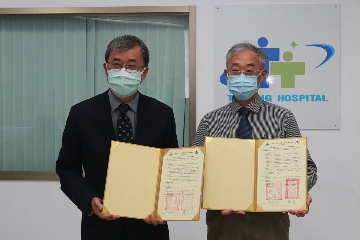 NSYSU, Taitung Hospital tie allianceImage