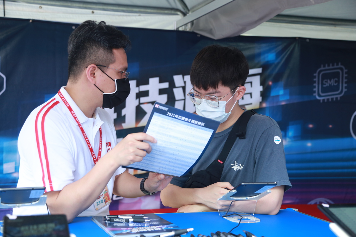 Foxconn Technology Group offers high salaries for new graduates, and this attracted many new graduates to apply.