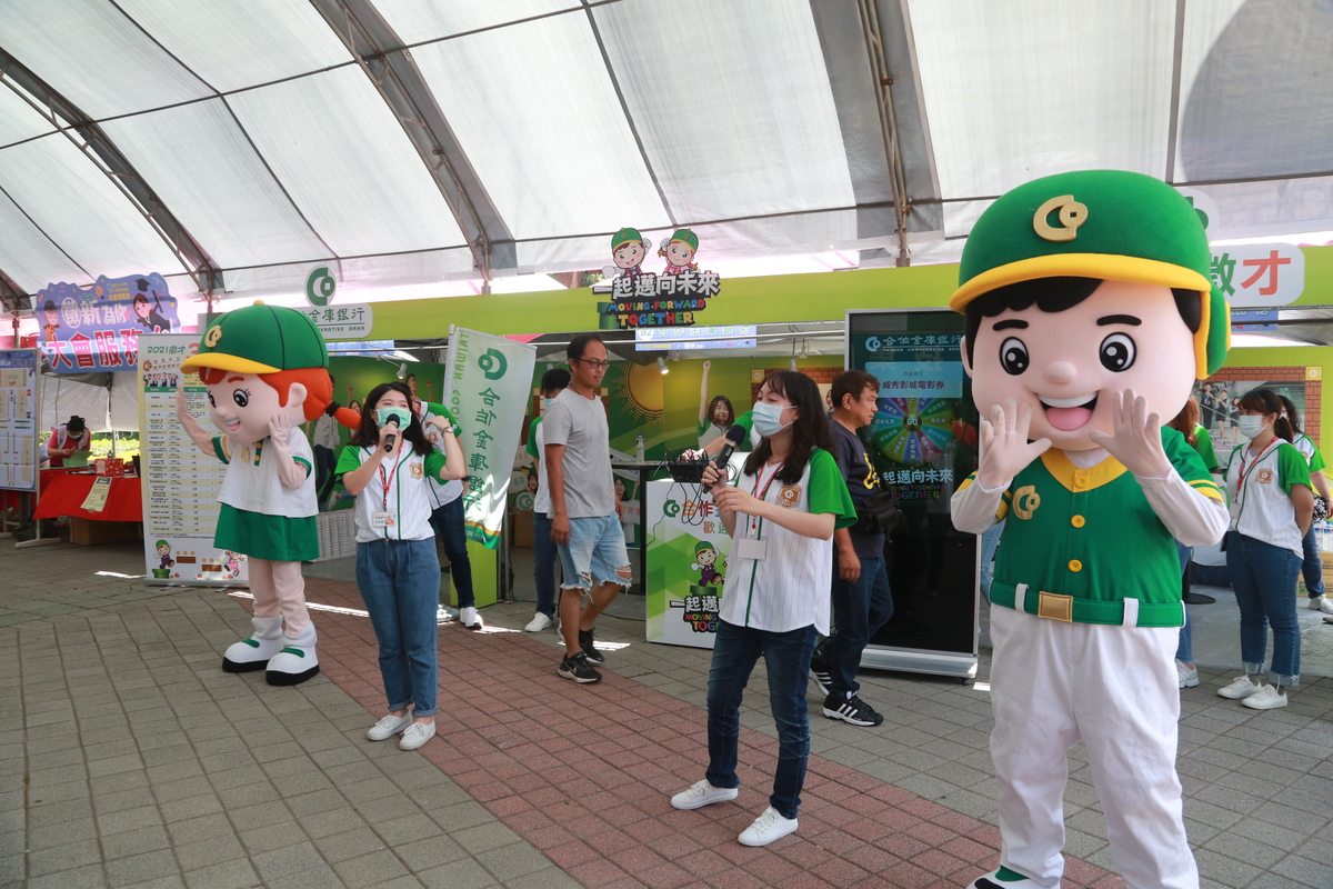 Taiwan Cooperative Bank joined the fair for the first time this year.