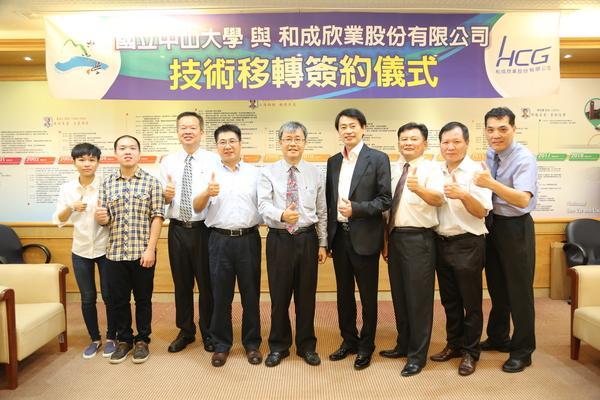 Urine Test in the Washroom: NSYSU to Develop Smart Toilet SeatsImage
