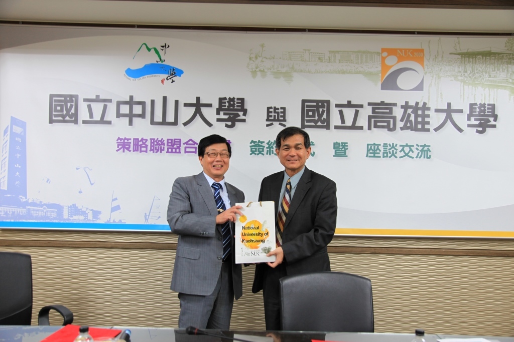 中山大學與高雄大學簽訂策略聯盟圖片