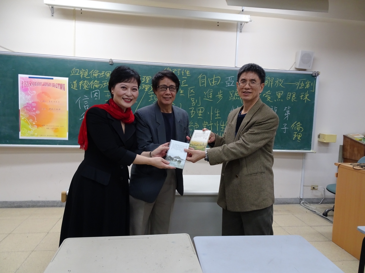 演講結束中文系主任蔡振念(左)惠贈禮物給黃克全(中)與王學敏(左)圖片