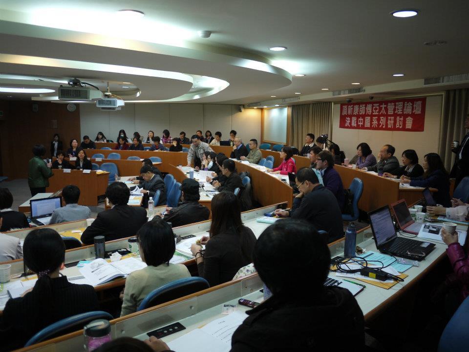 中山人管所 教你如何決戰中國圖片