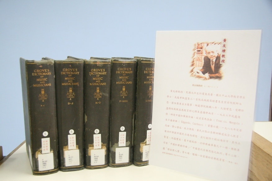 20100704 千曲百歲人生 無私樂音流傳圖片