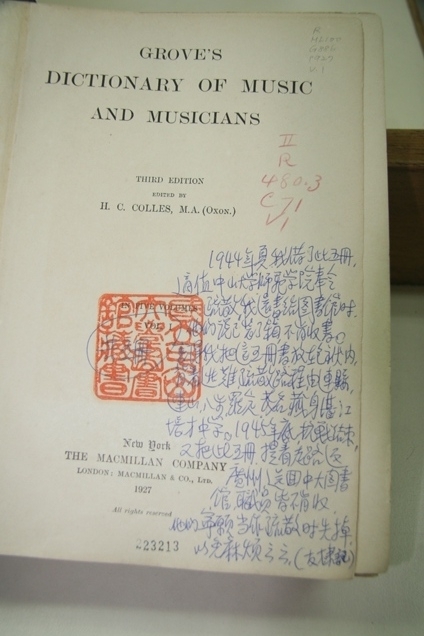 20100704 千曲百歲人生 無私樂音流傳圖片