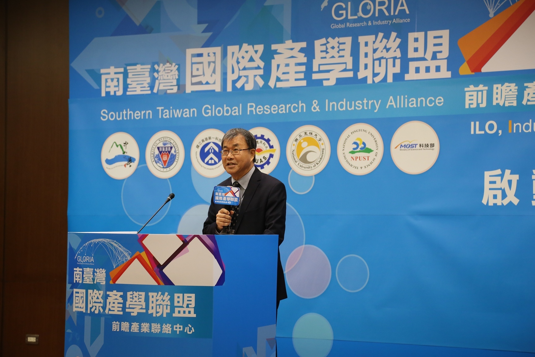 President Cheng delivering remarks during the unveiling ceremonyImage