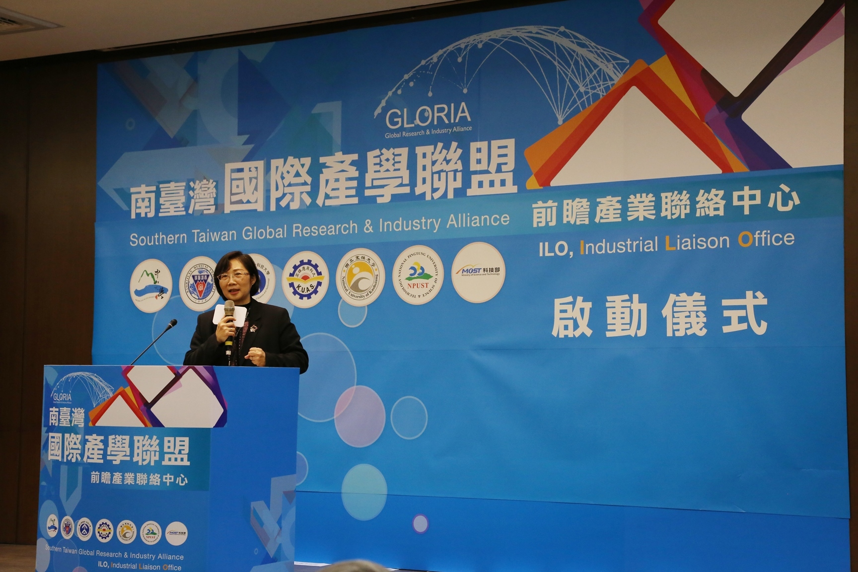 Vice Minister Yu-Han Tsou of MOST delivering her remarksImage