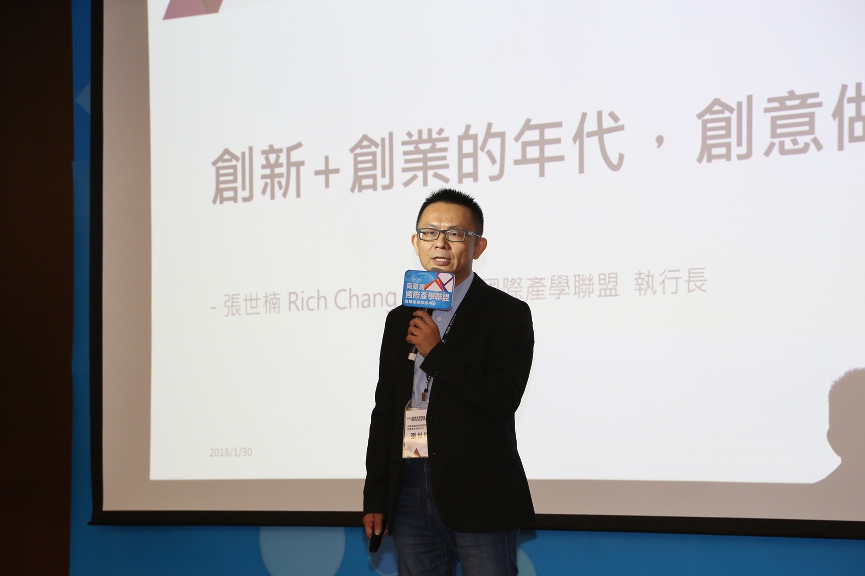 CEO Richard S.N. Chang of the Southern Taiwan Global Research and Industry AllianceImage