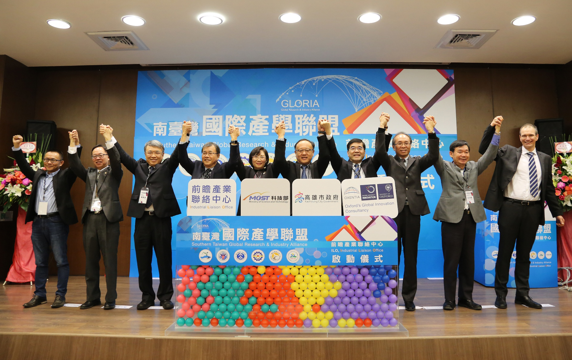 Southern Taiwan Global Research and Industry Alliance Established to Promote Global University-industry CollaborationImage