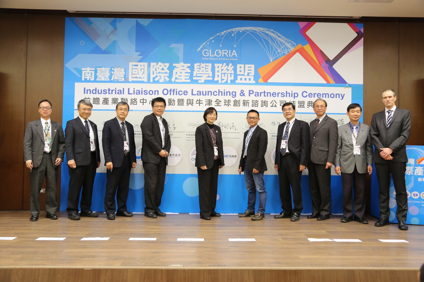 Southern Taiwan Global Research and Industry Alliance Established to Promote Global University-industry CollaborationImage