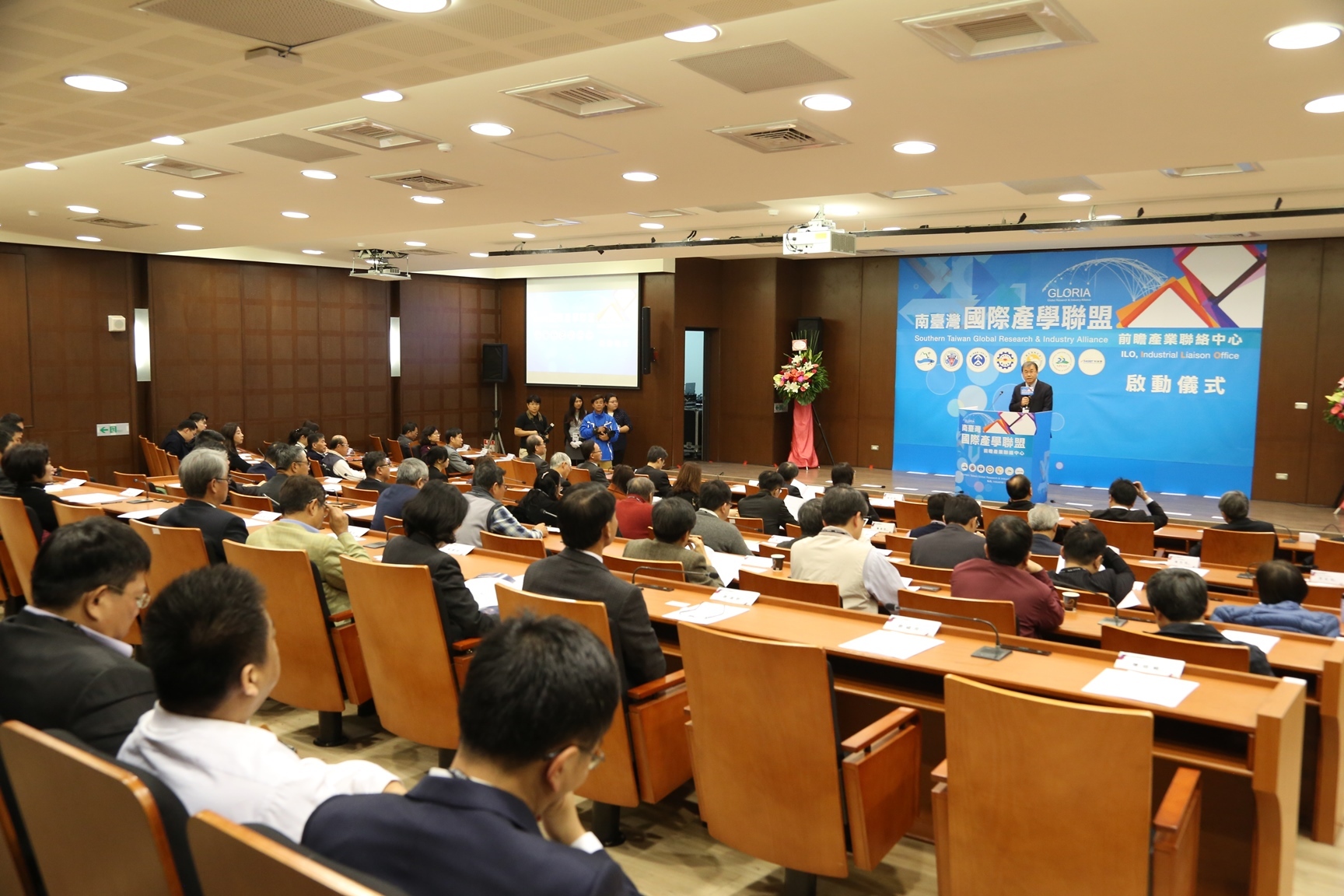 Southern Taiwan Global Research and Industry Alliance Established to Promote Global University-industry CollaborationImage