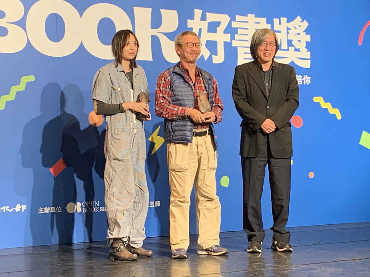 Once a Parang, Now Scrap: Malay Pantoum, a bilingual collection of Malay pantoums produced by Malaysian poet-artist Maniniwei and Tee Kim Tong was one of ten winners of the Book of the Year Award by Openbook in the category of Sinophone literature. From the left are Maniniwei, Tee Kim Tong, and Jan Hung-Tze.Image