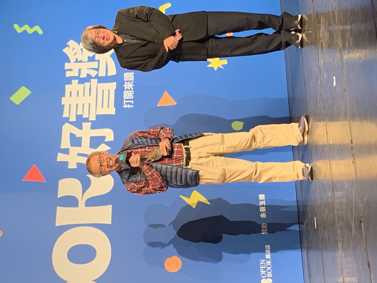 Dr. Tee Kim Tong gave an award acceptance speechImage