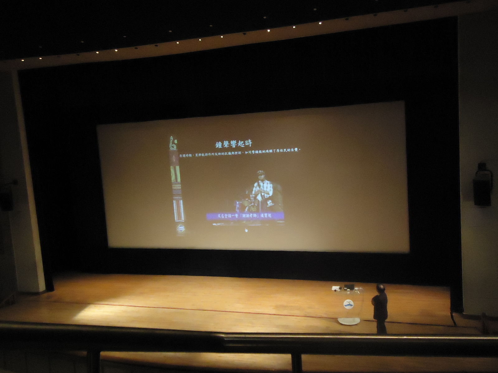 一同欣賞短片圖片