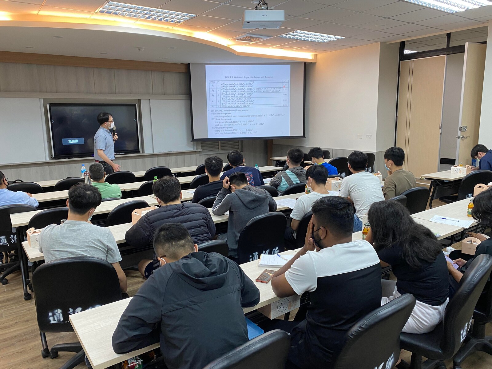 NSYSU organizes UK-Taiwan Joint Hybrid Seminar to discuss future of telecommunications