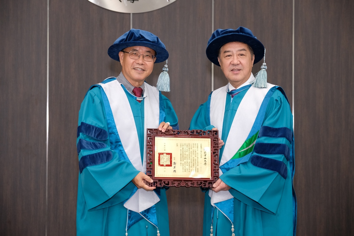 National Sun Yat-sen University held an Honorary Doctorate award ceremony during its 40th anniversary celebrations. NSYSU President Ying-Yao Cheng (on the right) conferred the Honorary Doctorate in Management to Chairman of Jiu Zhen Nan Foods and outstanding alumnus of NSYSU Eric Lee (on the right).