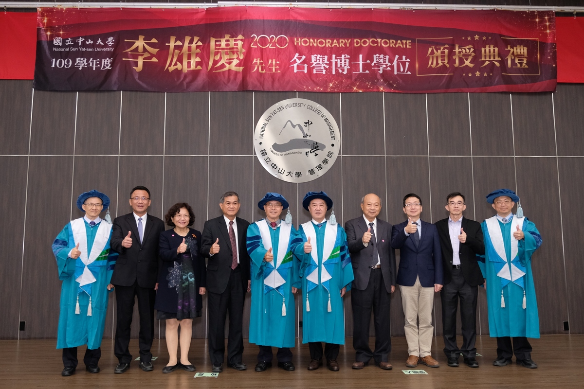 NSYSU awards Honorary Doctorate to Eric Lee, 4th generation successor of Jiu Zhen Nan Foods