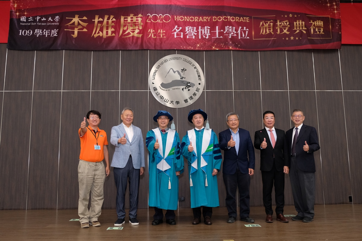 NSYSU awards Honorary Doctorate to Eric Lee, 4th generation successor of Jiu Zhen Nan Foods