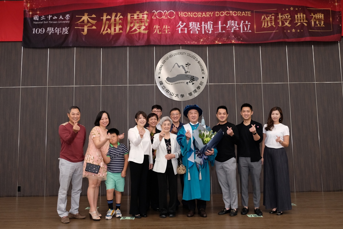 NSYSU awards Honorary Doctorate to Eric Lee, 4th generation successor of Jiu Zhen Nan Foods