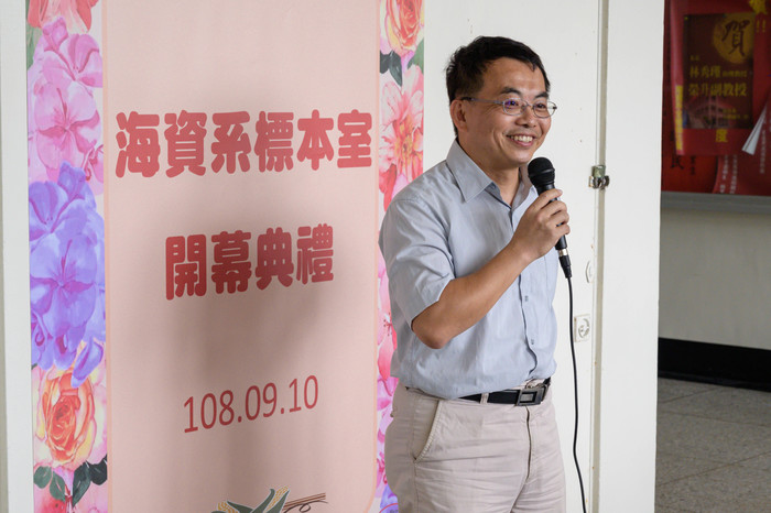 Speech of Chairman Chih-Chuang Liaw