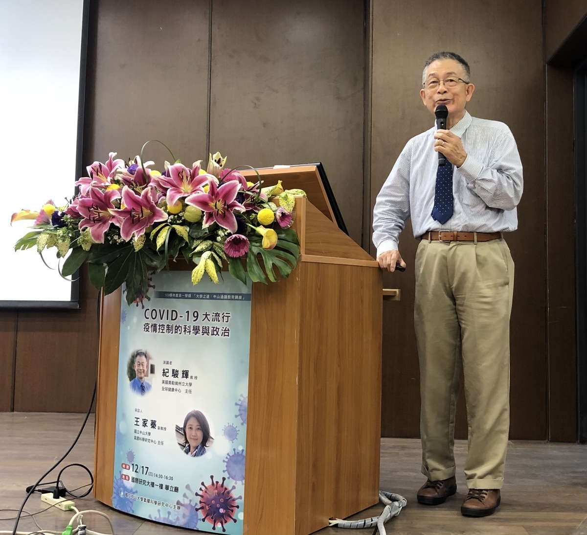 Director of the Center for Global Health at Oregon State University Chunhuei Chi (photo provided by NSYSU)